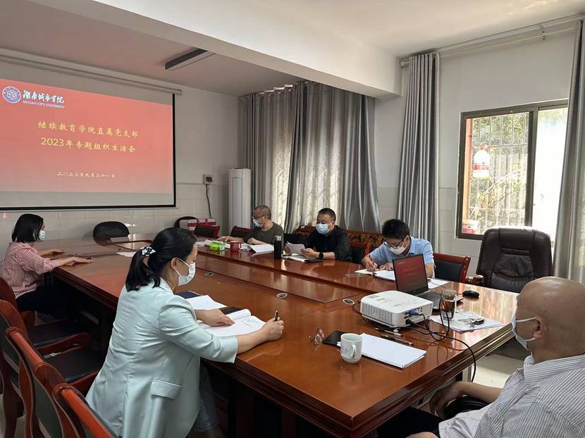 会议室里的人们描述已自动生成