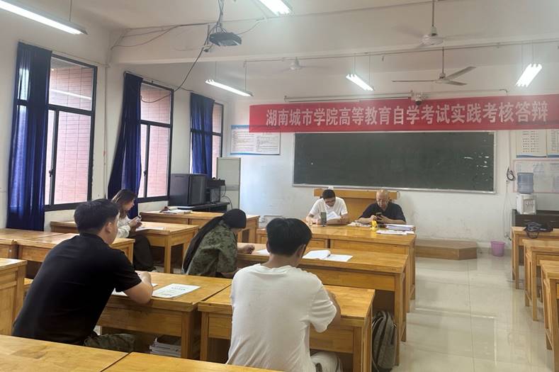 微信图片_20250526150931